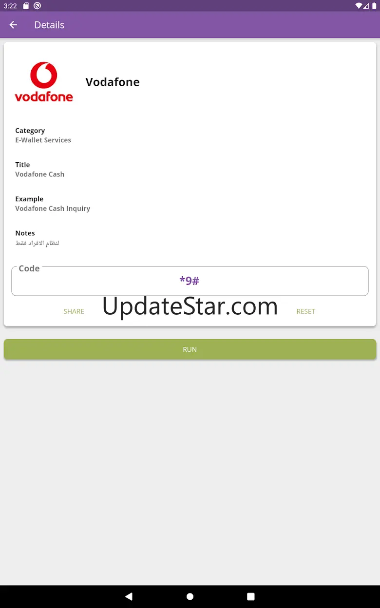 Codez | Network USSD Codes in  2.1.2