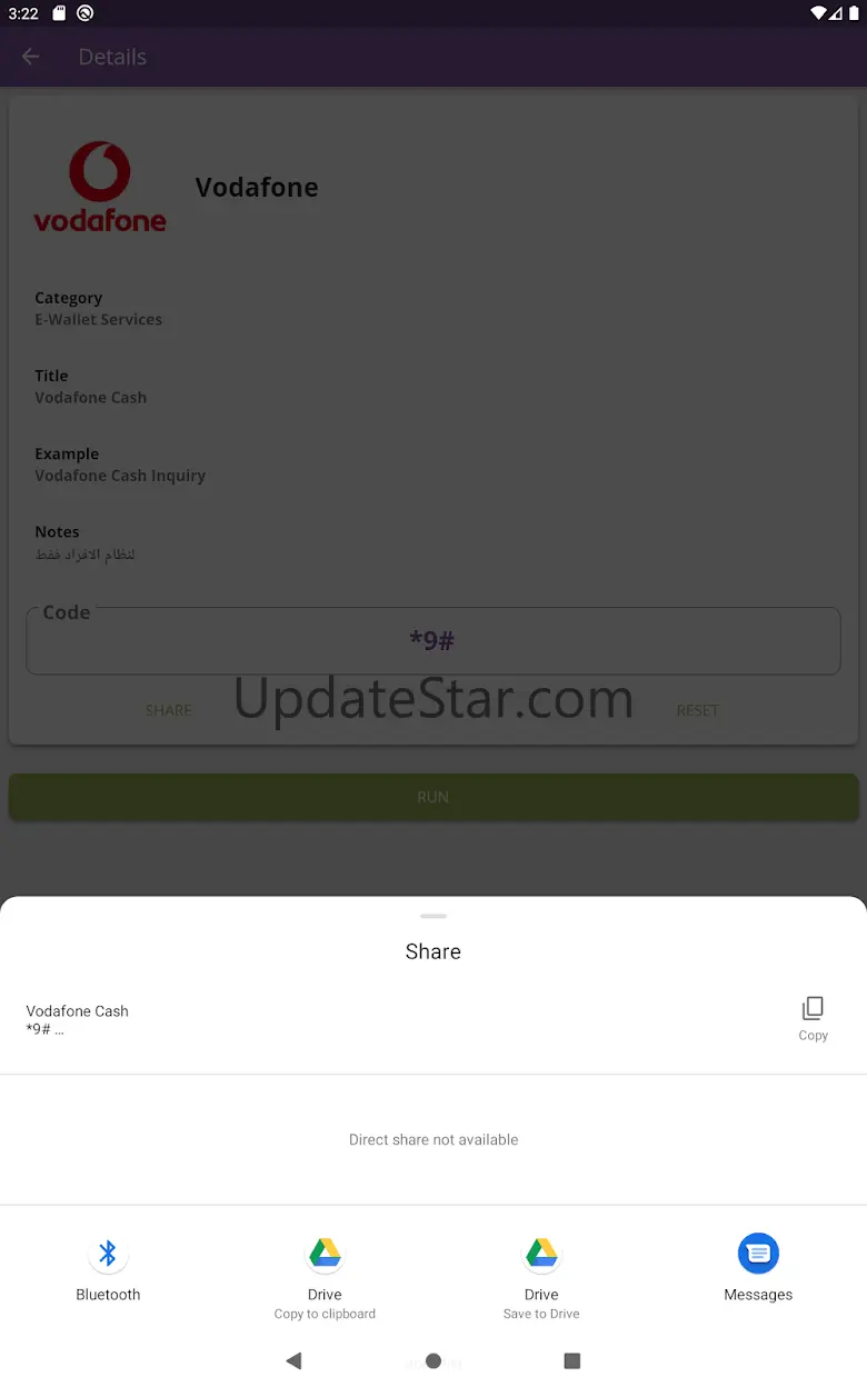 Codez | Network USSD Codes in  2.1.2
