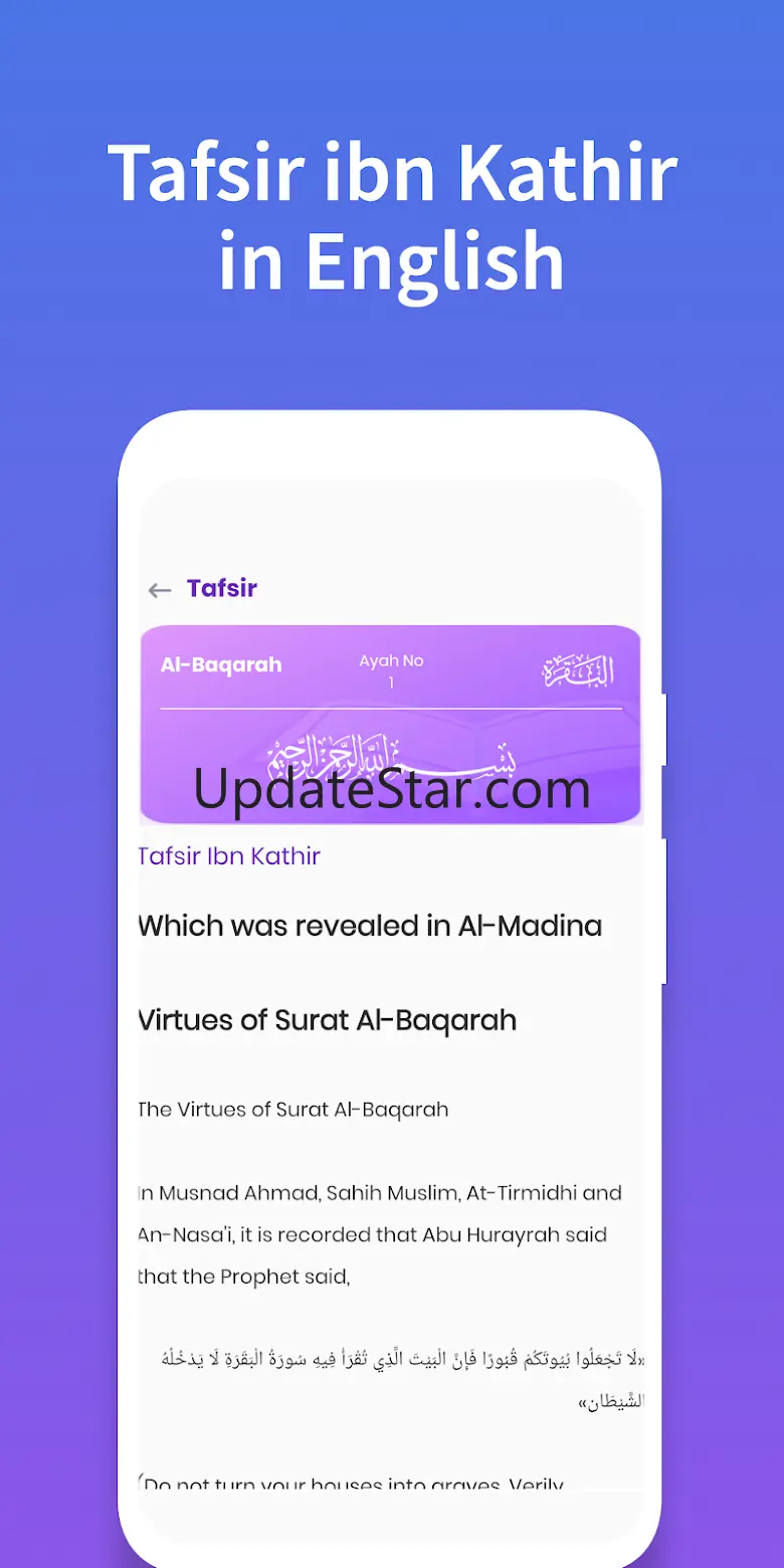 Quran - Kanzul Iman Tafseer 1.0.7