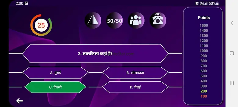 Kids GK Quiz-English and Hindi 4.0
