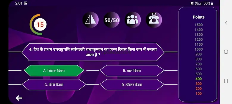 Kids GK Quiz-English and Hindi 4.0