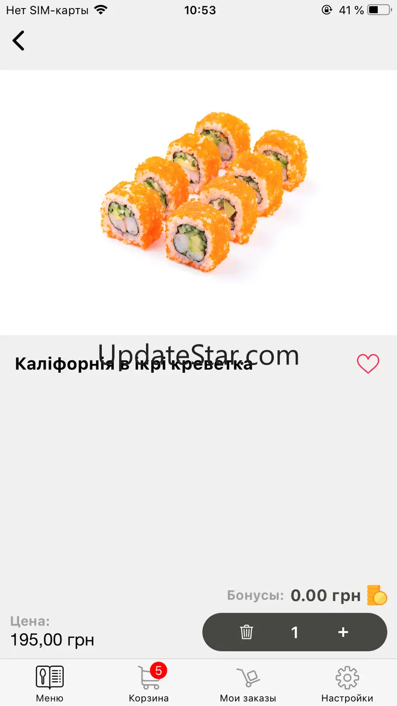 Neo Sushi Bar 1.9