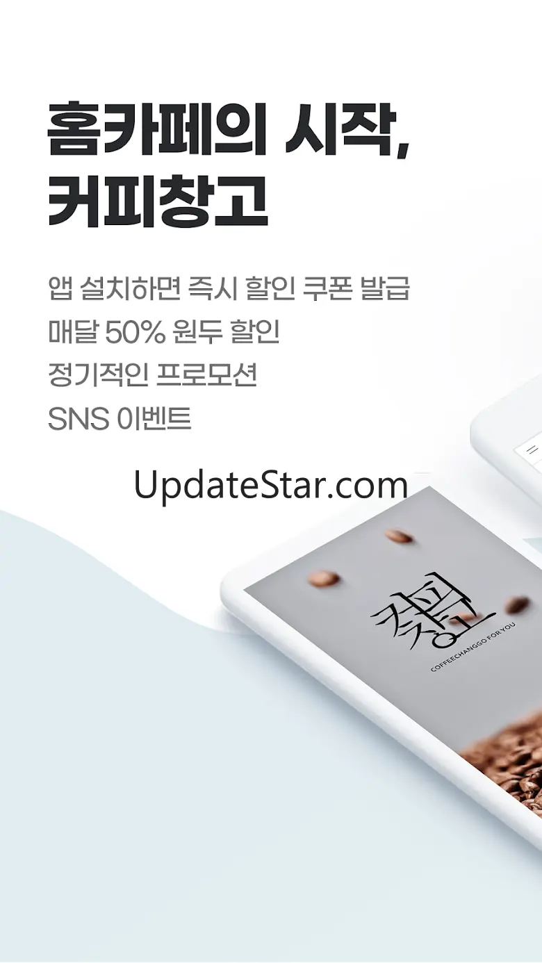 coffeechanggo 1.3.30180