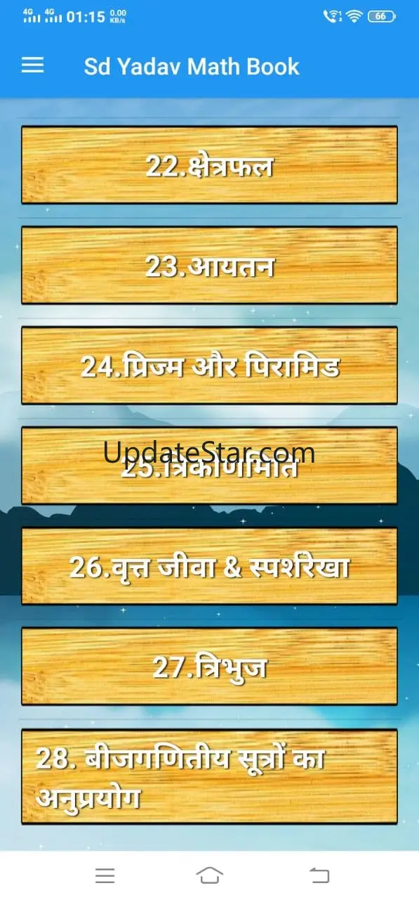 sd yadav mathematics book 2024 1.0