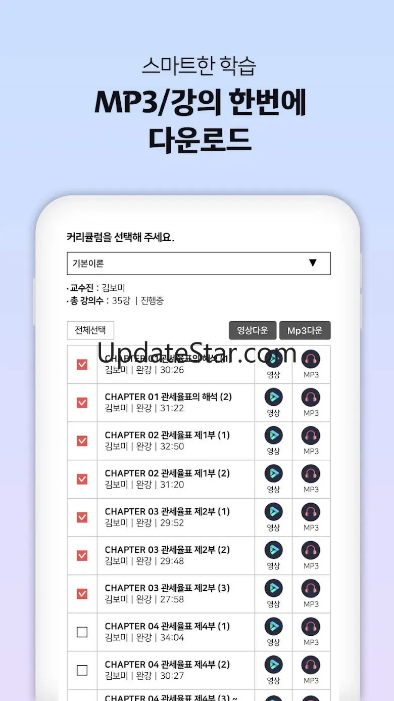 시대에듀 합격 스마트앱 - 강의/도서/기출/특강 1.0.4