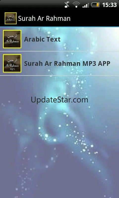 Surat Ar Rahman 1.1