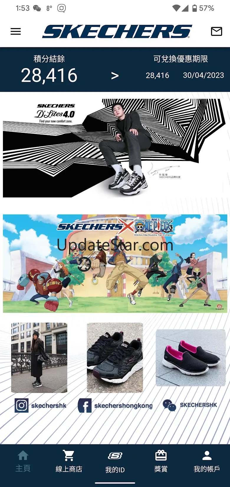 Skechers Plus 1.1.1