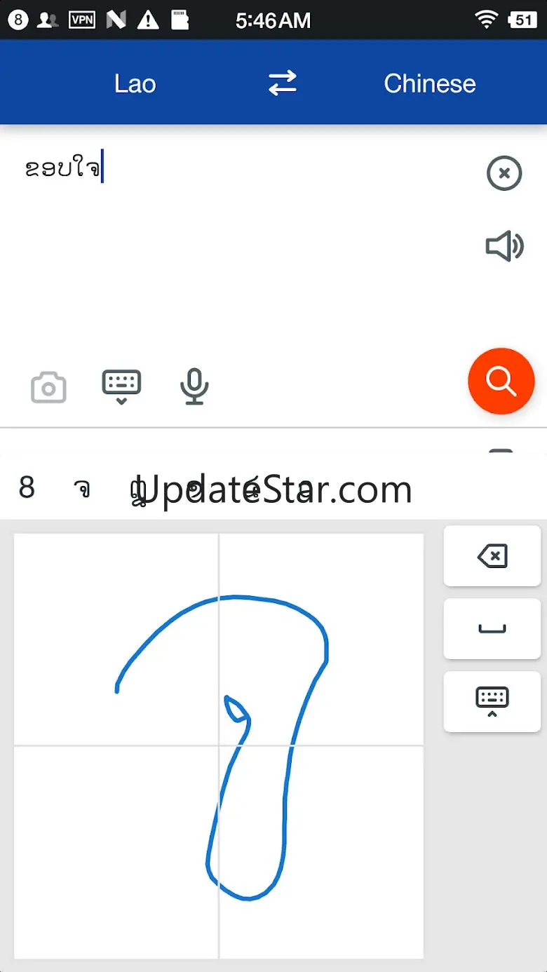 Lao  Chinese Translate 1.0.9