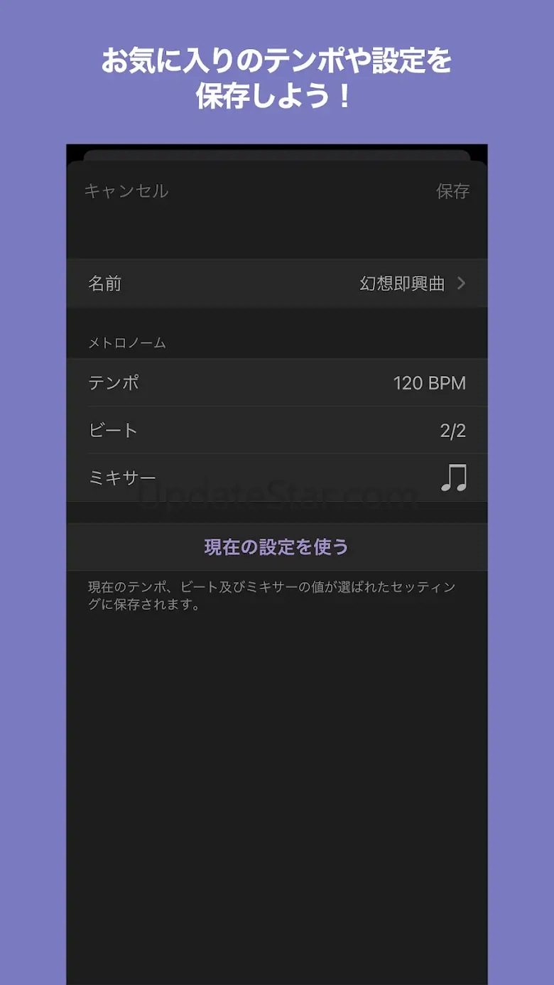 Metronome 5.9-release