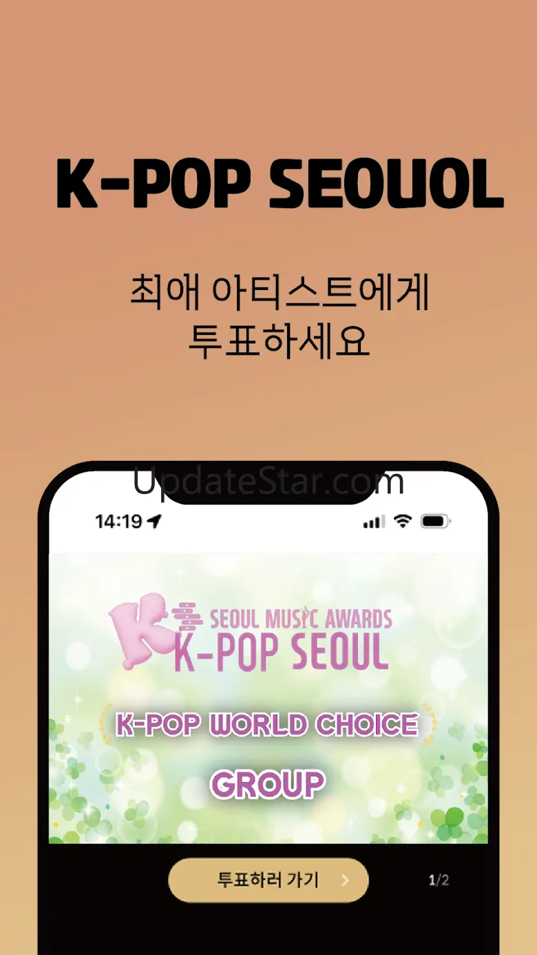 K-POP SEOUL 2.0.7