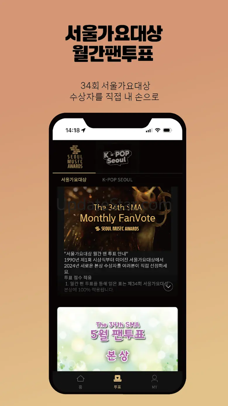 K-POP SEOUL 2.0.7