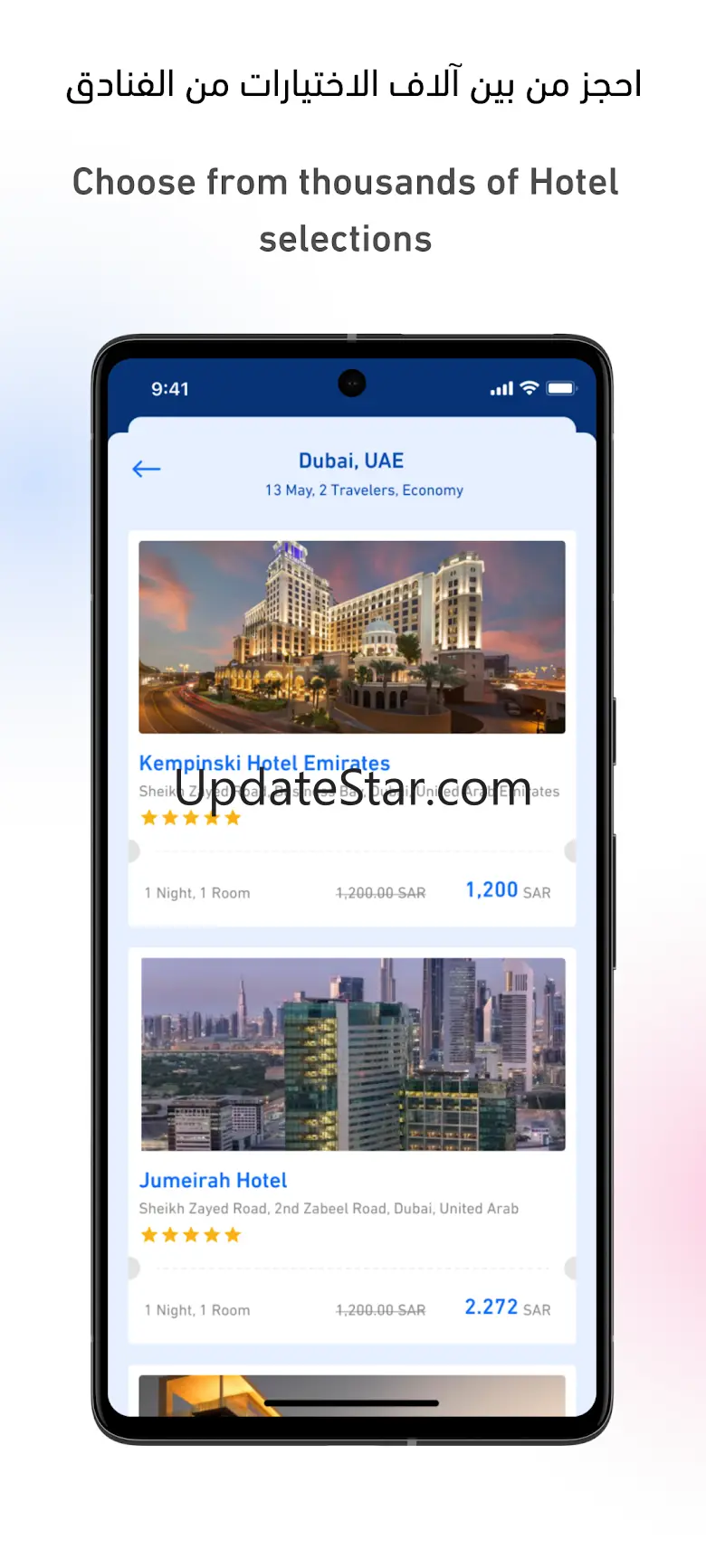 FlyAkeed 6.0.4