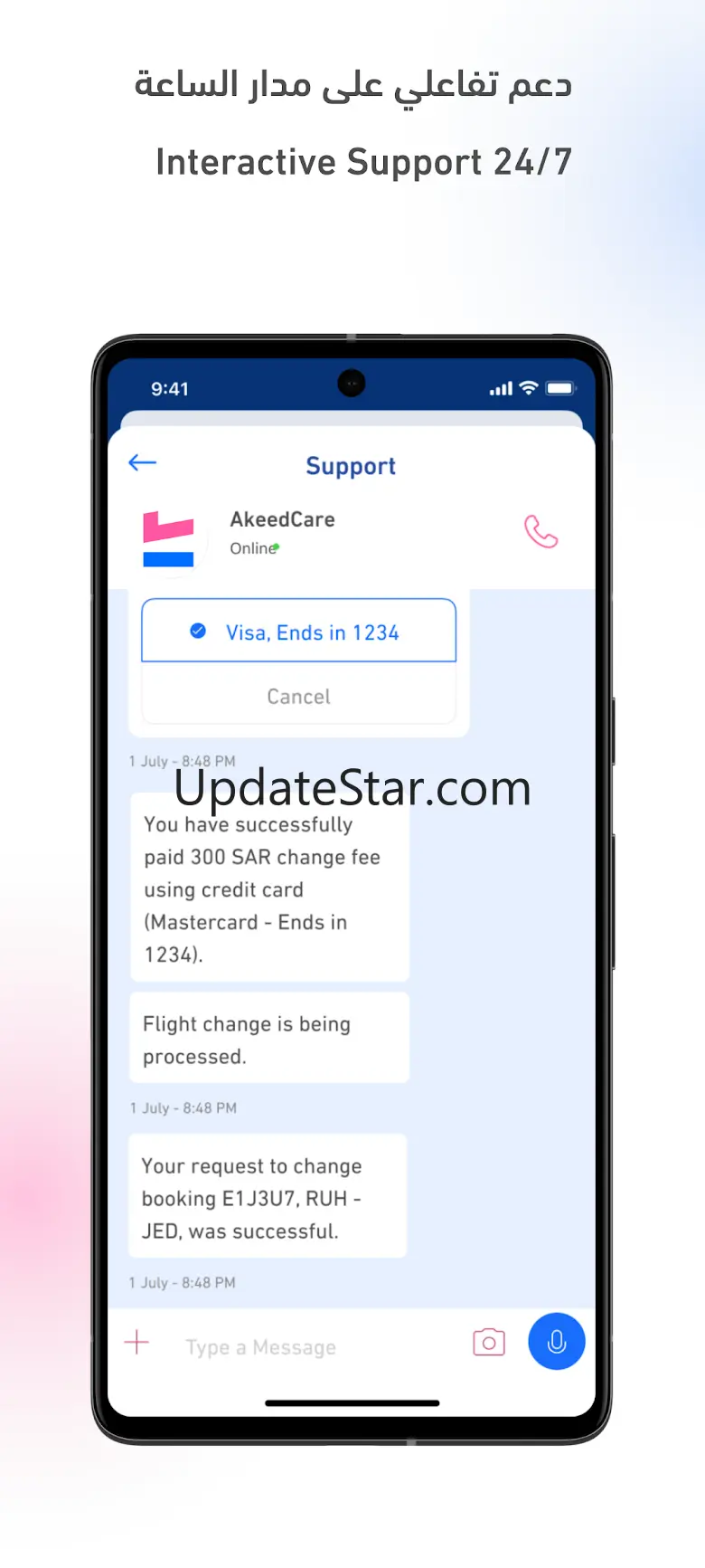 FlyAkeed 6.0.4