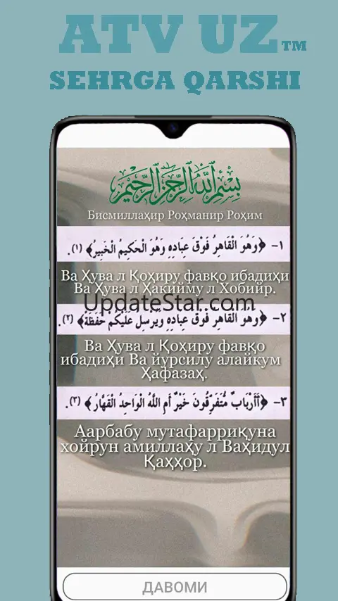 Sehrga Qarshi