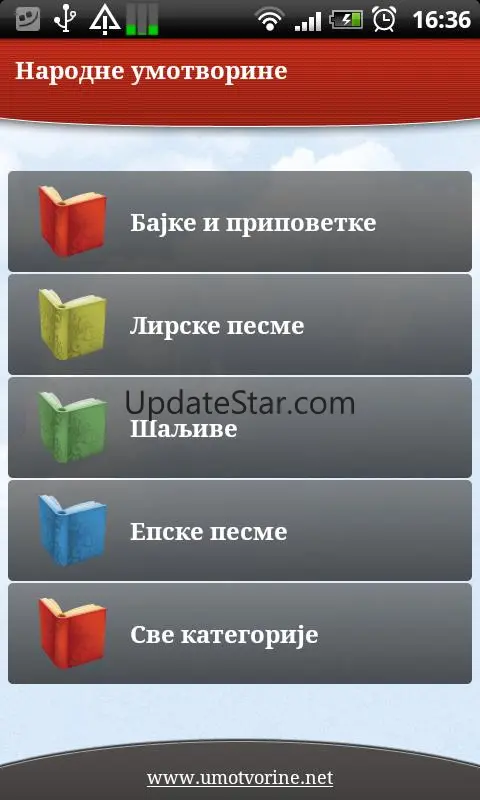 Narodne umotvorine 1.17