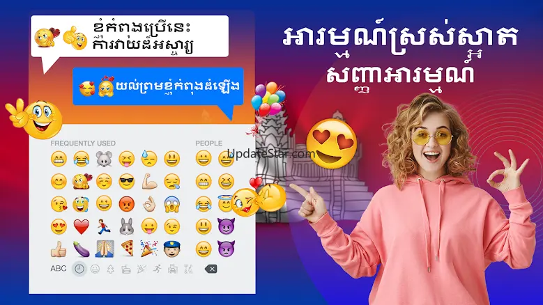 Khmer keyboard: Cambodia Voice 1.34