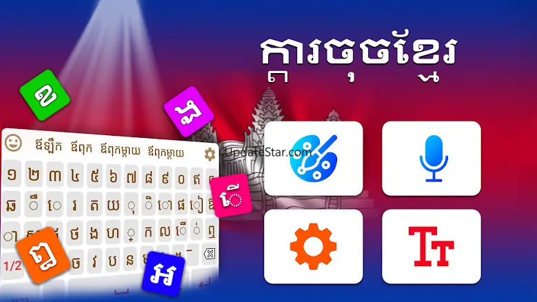 Khmer keyboard: Cambodia Voice 1.34