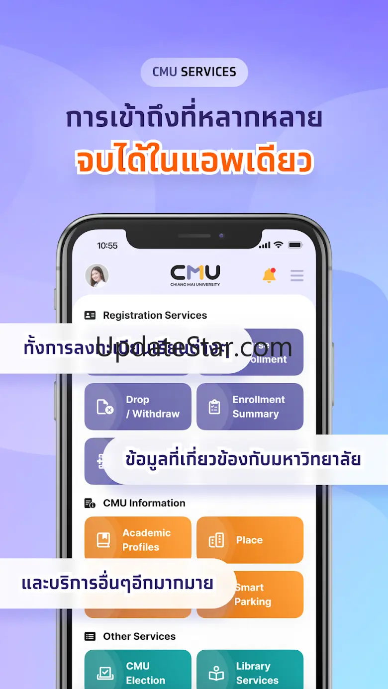 CMU Mobile 1.1
