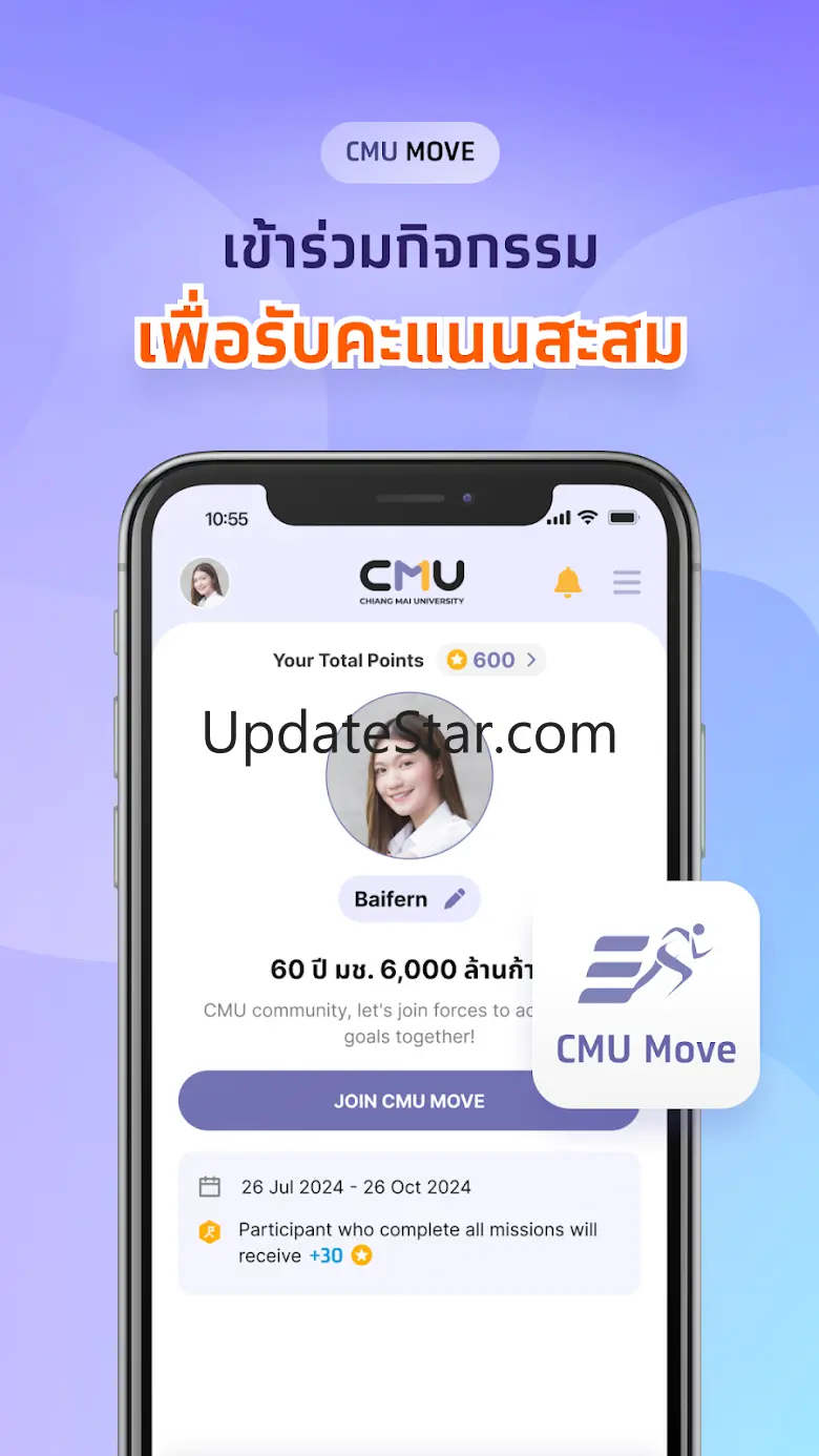 CMU Mobile 1.1