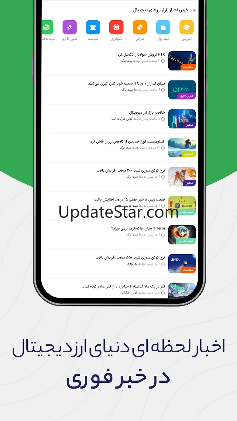 Bitbarg 3.2.0
