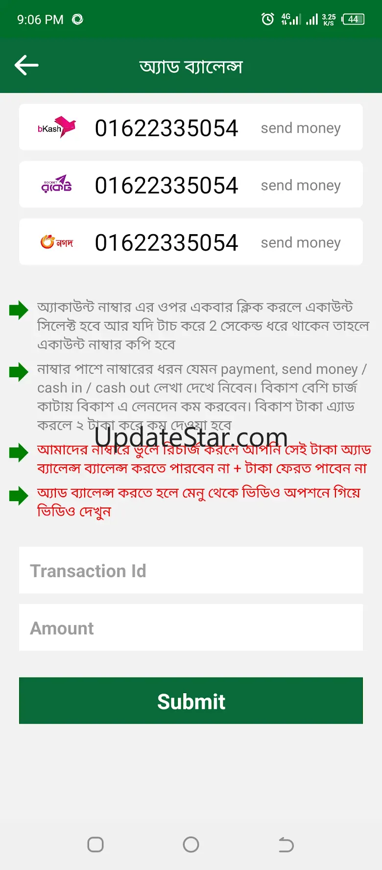 Telecom shop - All sim offer 1.1.0