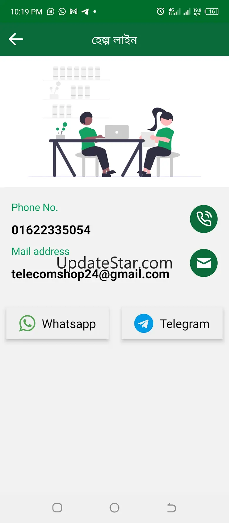 Telecom shop - All sim offer 1.1.0