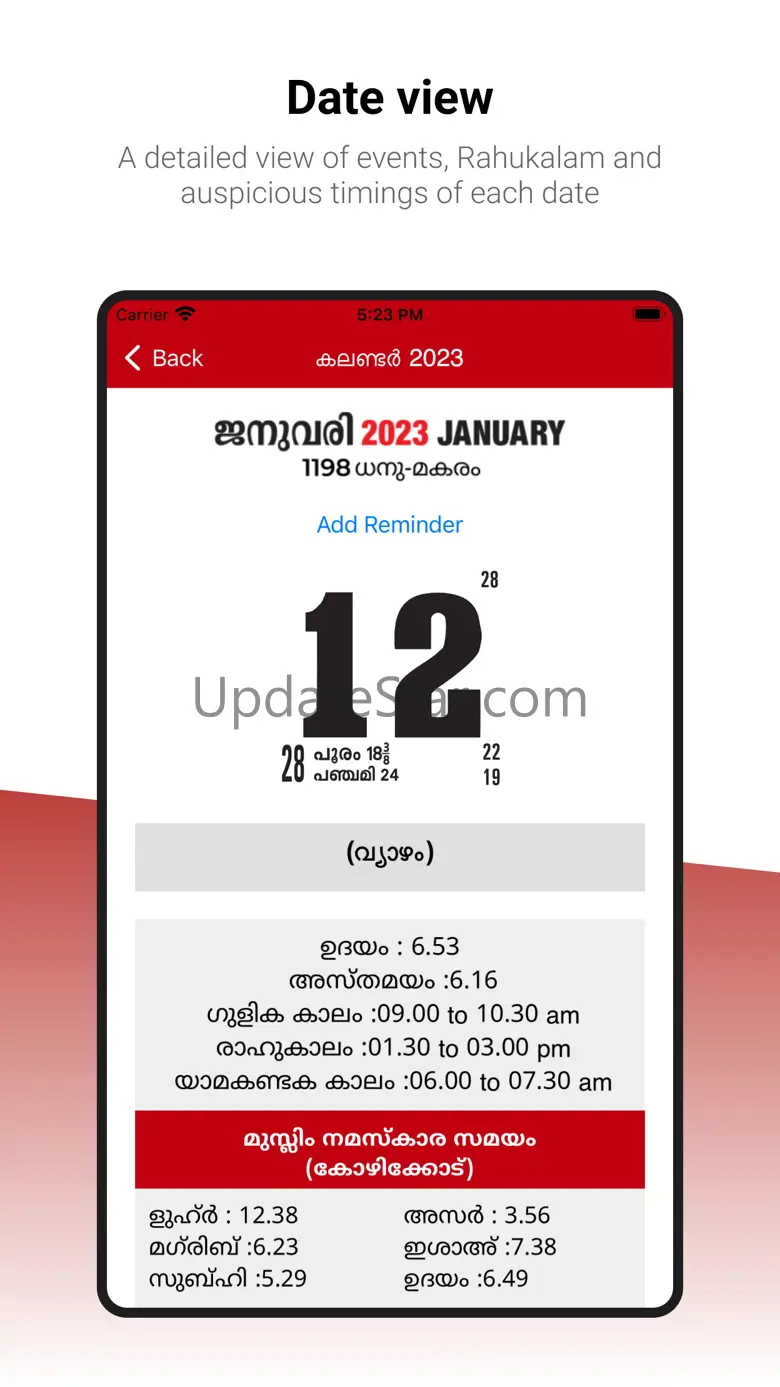 Mathrubhumi Calendar 5.0