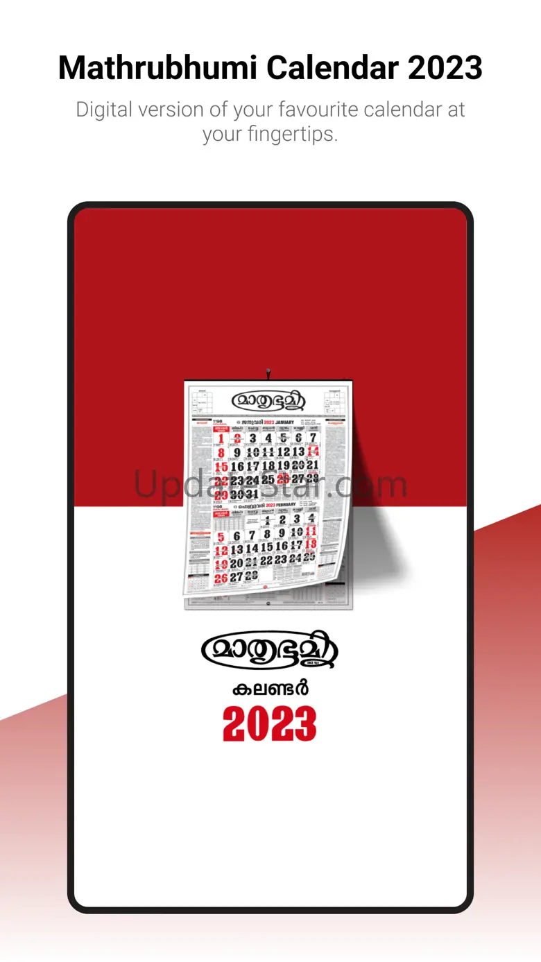 Mathrubhumi Calendar 5.0