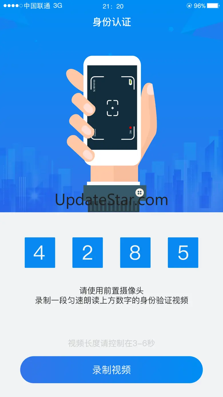 湖南企业注册登记 1.4.0