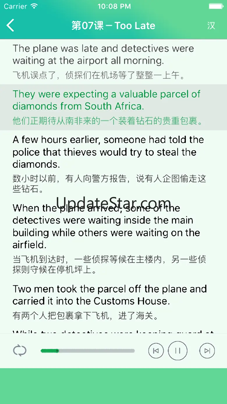 新概念英语第二册 - 超级有趣的英语作业帮 1.0