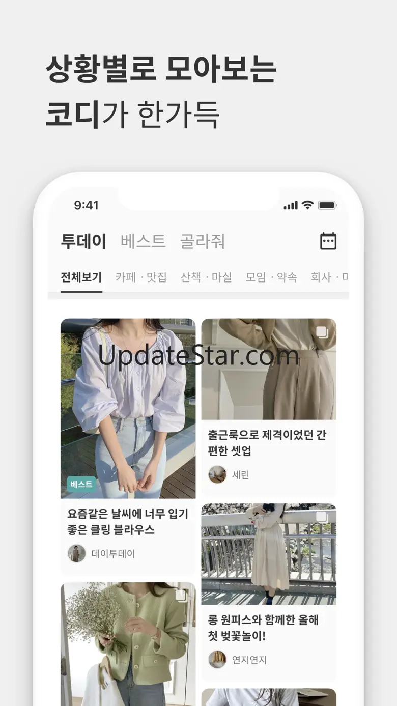 볼라: 라이브 마켓 모음 앱, Volla 1.0.1