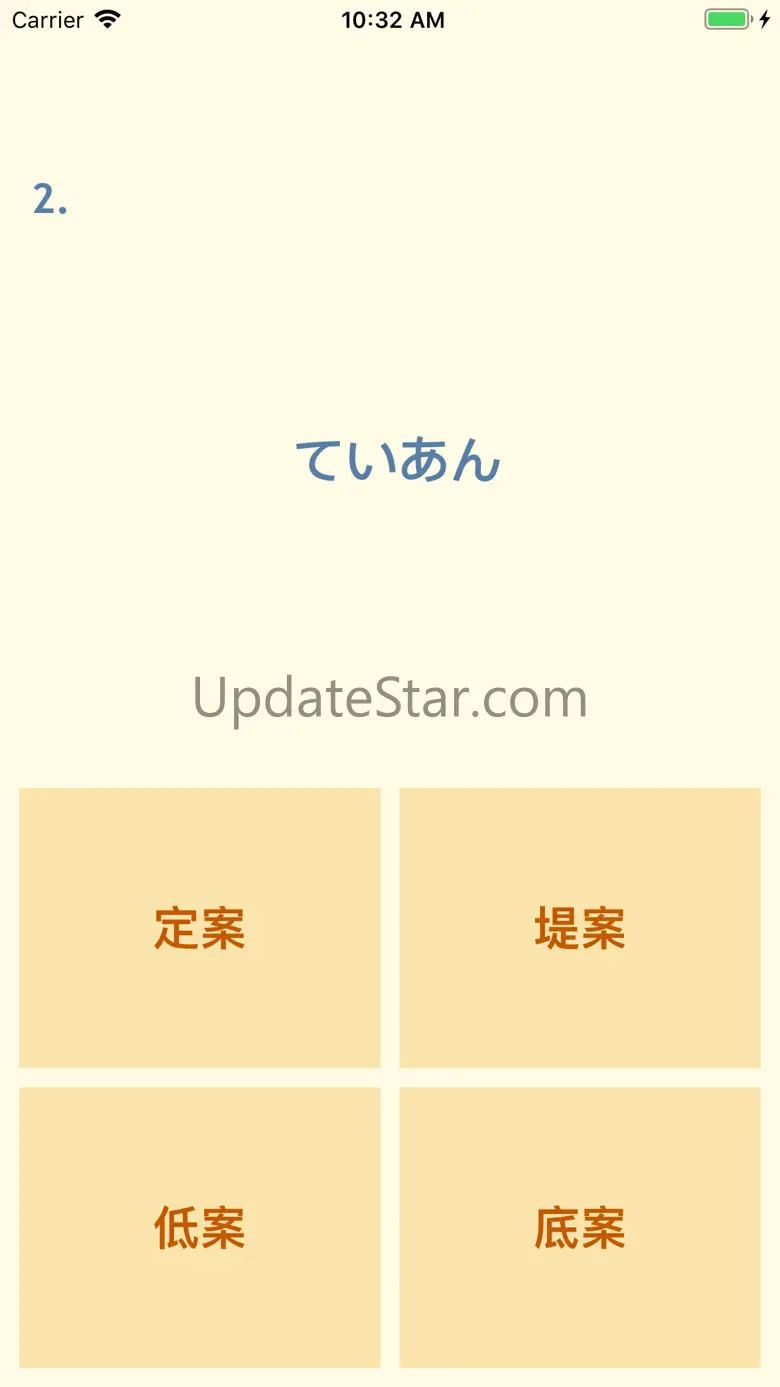 Crazy Quiz JLPT 1.0.0