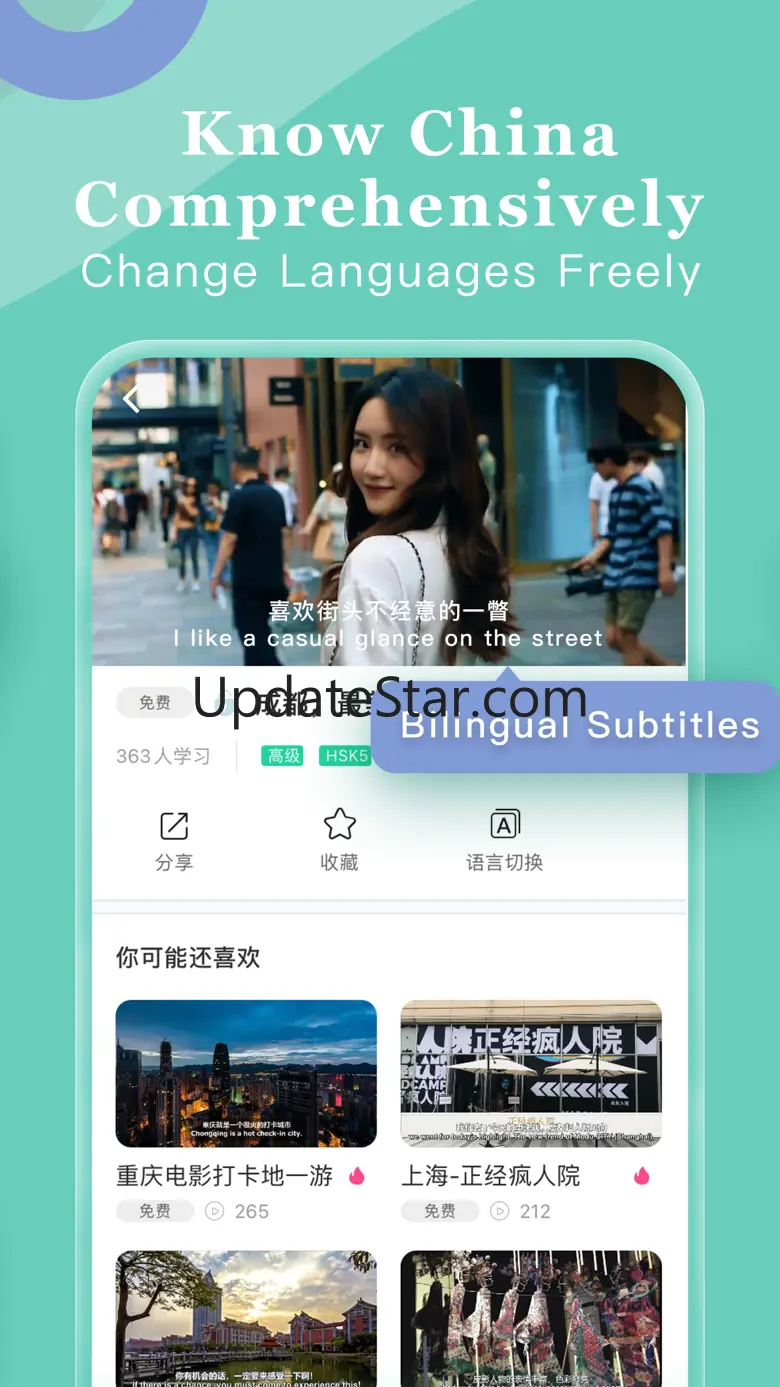 Hi Chinese - Easy Mandarin 2.2.4