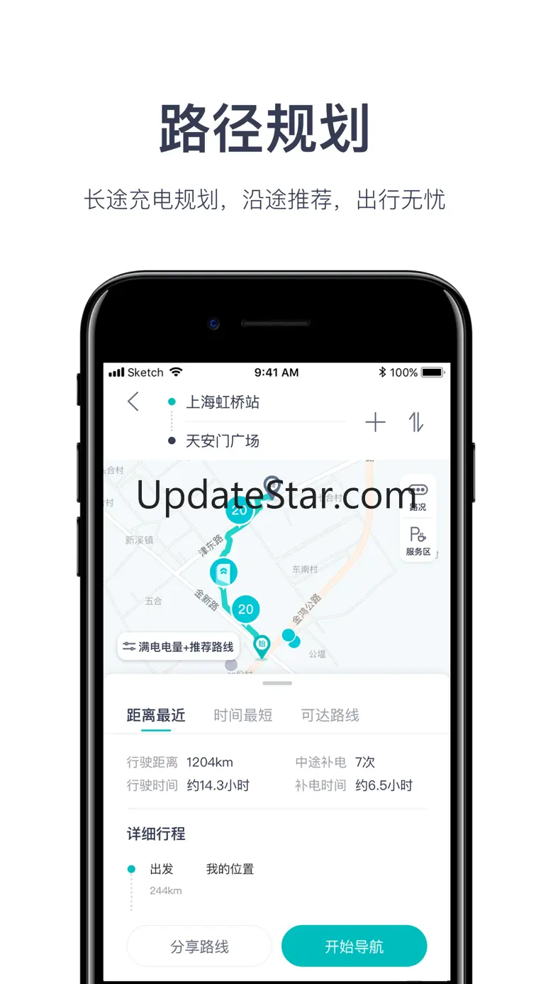 加电-电动汽车充电出行平台 4.11.0