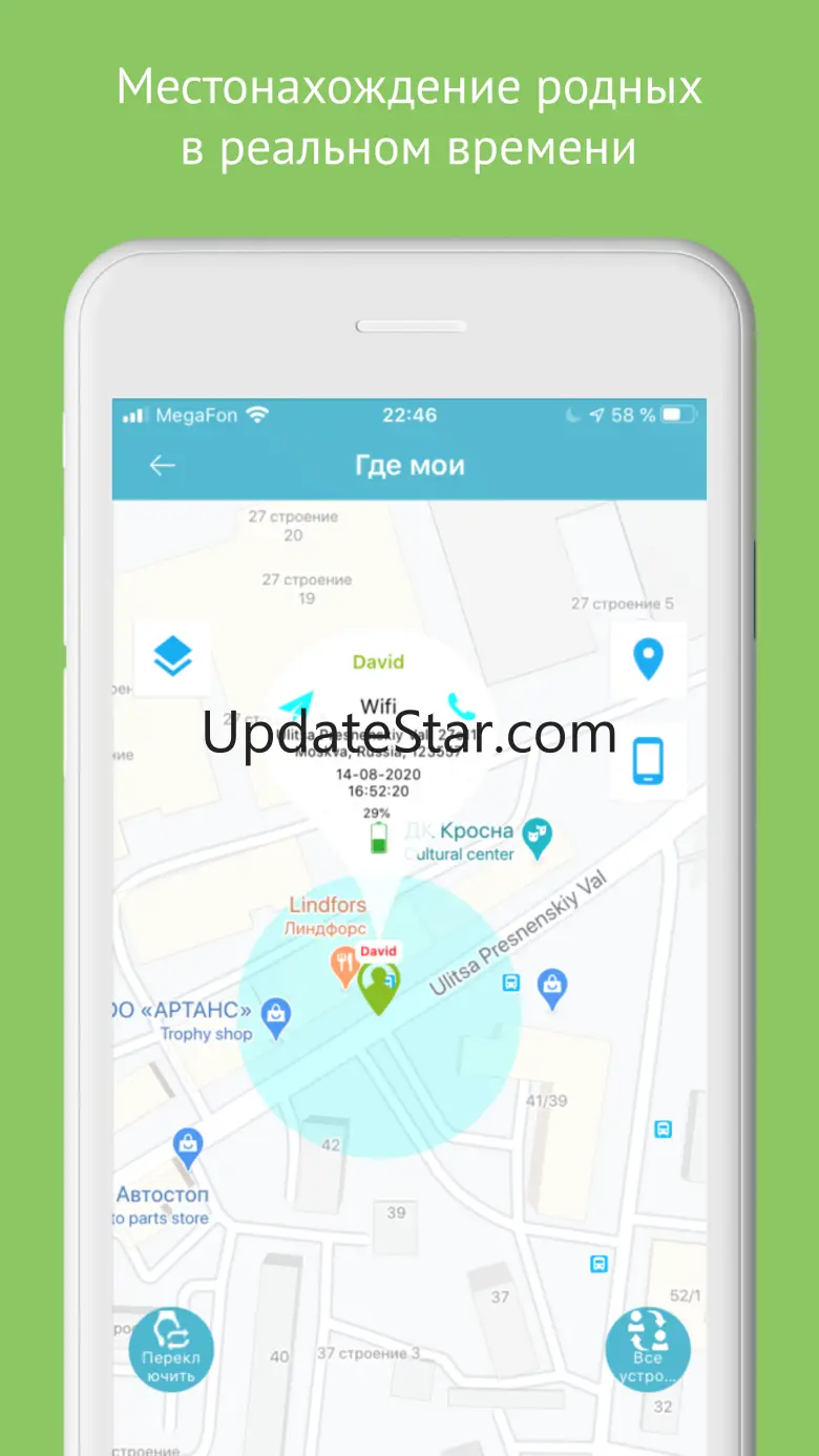 Aimoto Smart 1.1.4