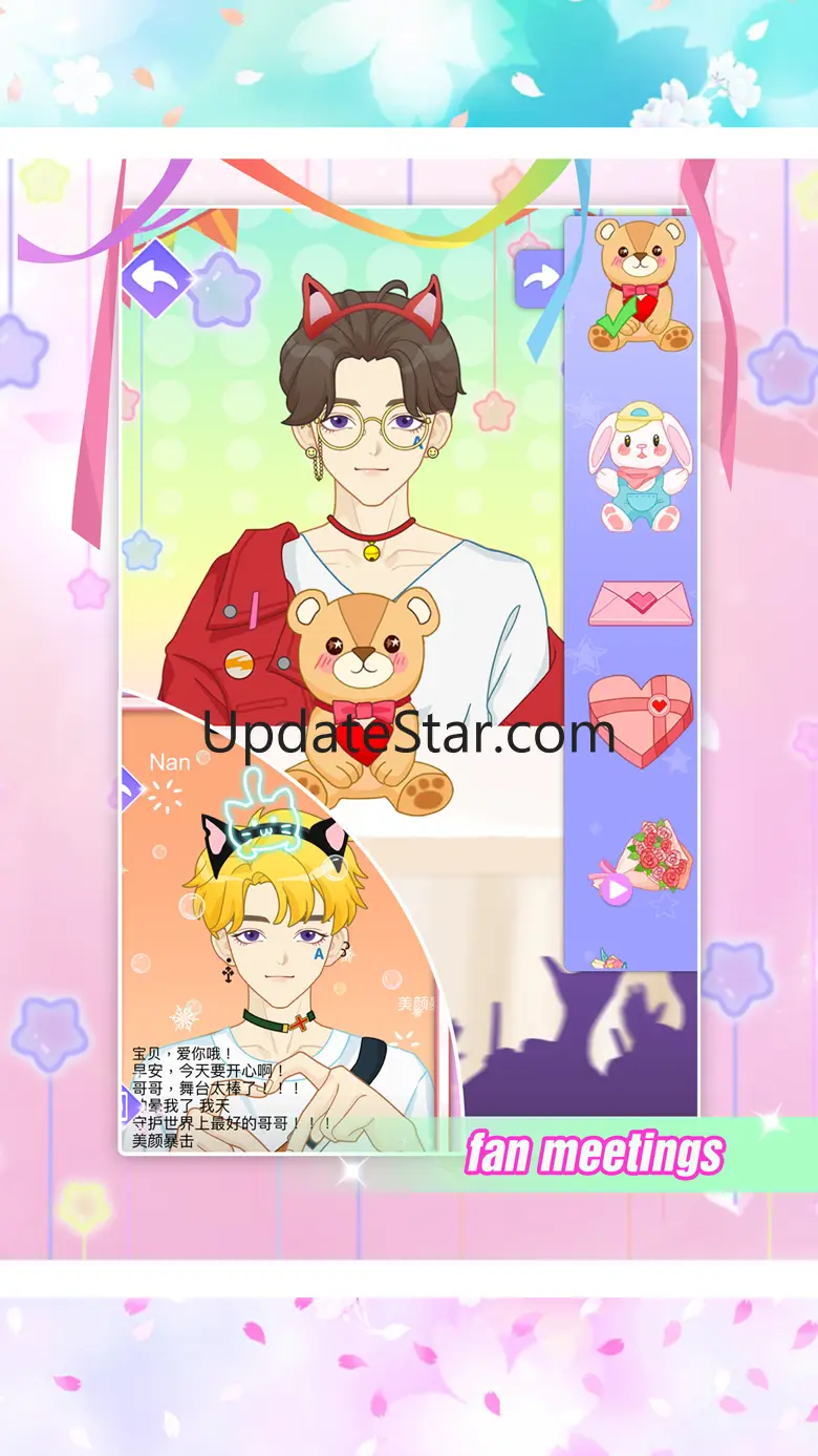 Star Company Idol Producing 1.6