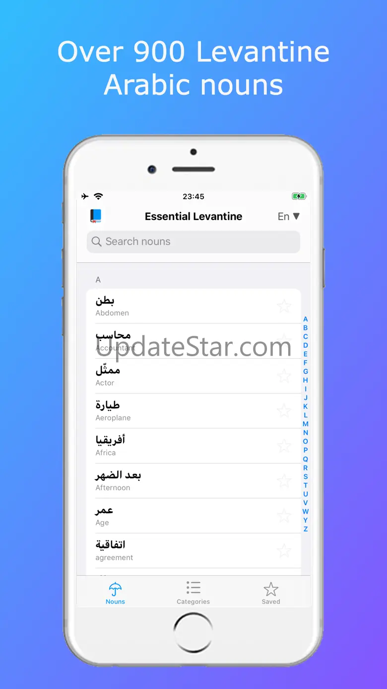 Levantine Arabic Nouns 2.4