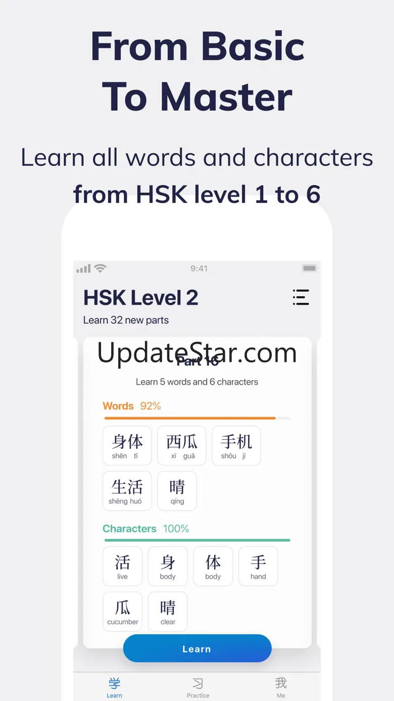 Hanyu Wave 1.3.5