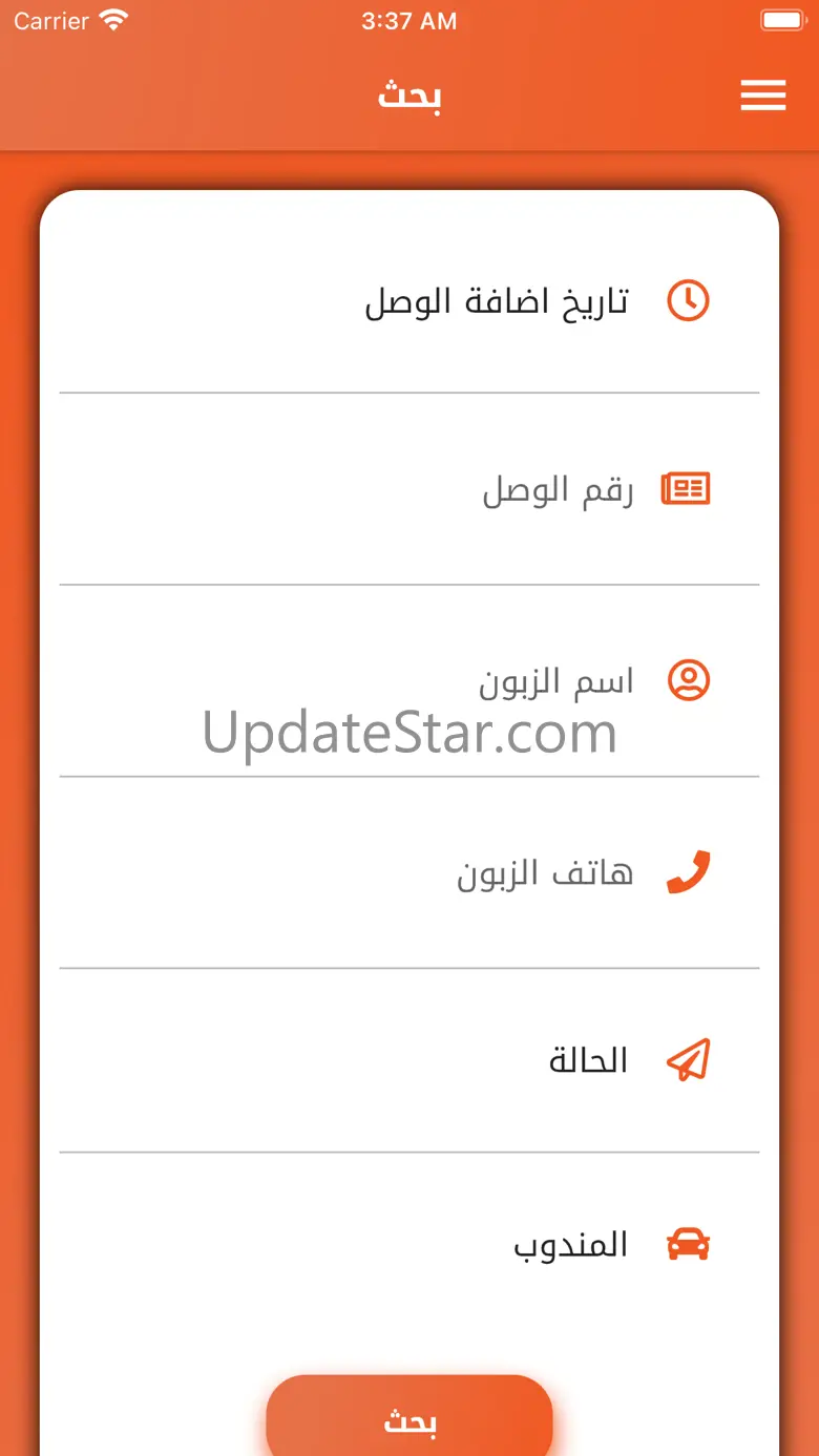 Bazargery 1.10