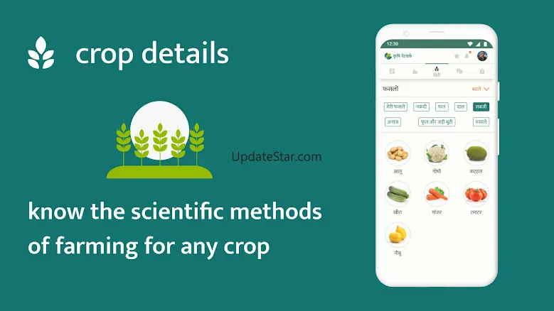 Krishi Network: Kisan Ka App 3.4.3