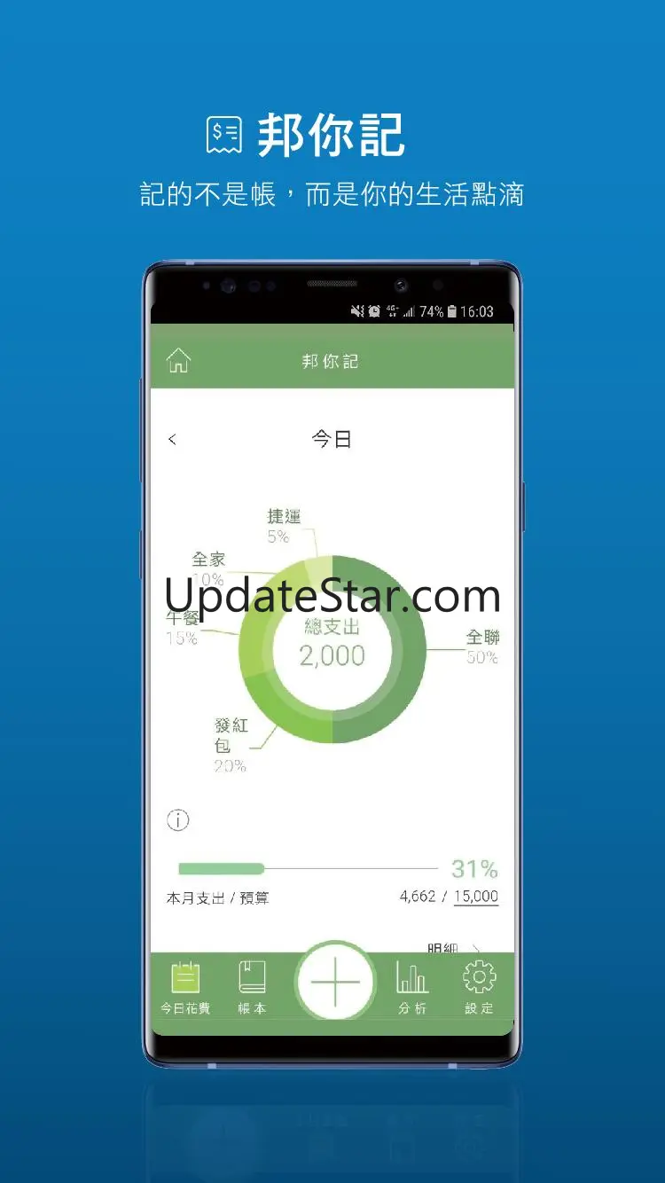 富邦行動銀行(即將下架!!) 12.10