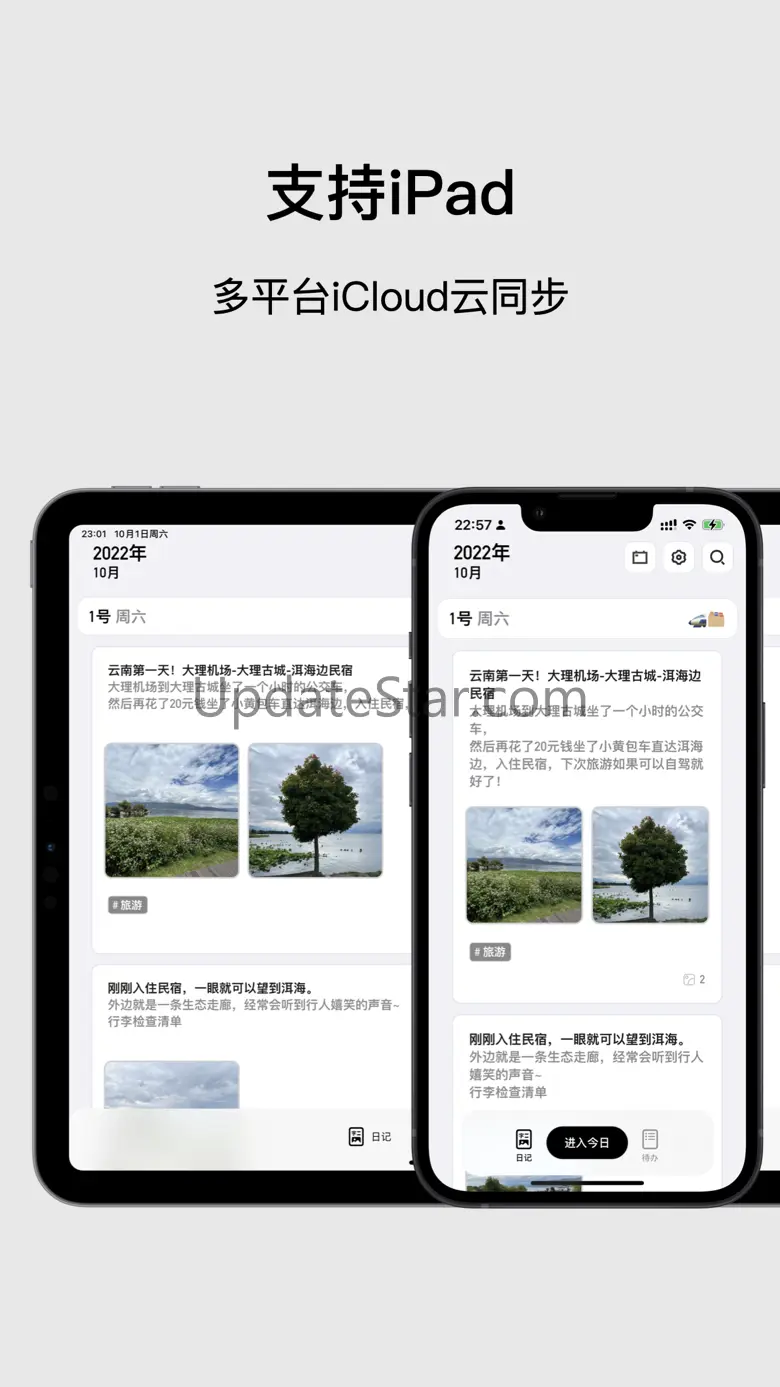 aDiary - Diary With To-dos 5.2