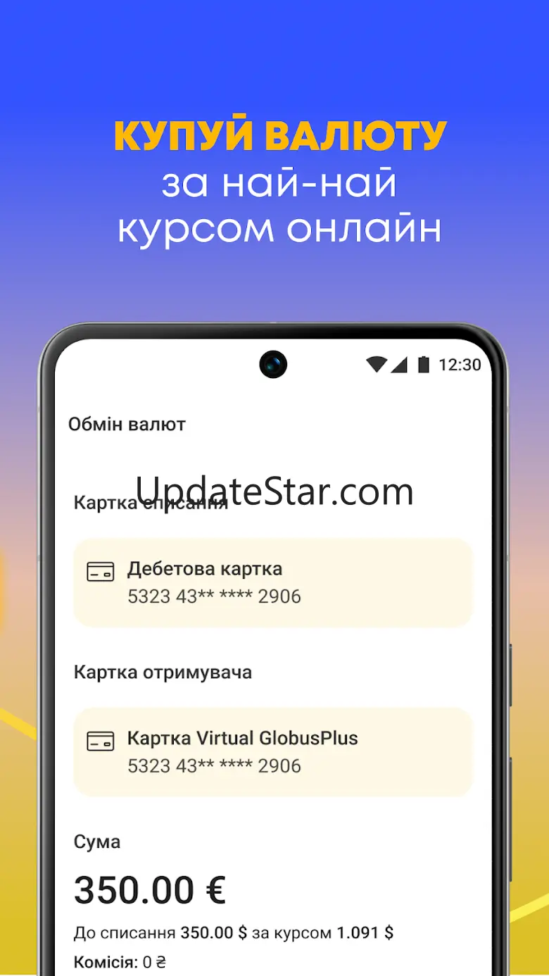 GlobusPlus: mobile bank online 1.84