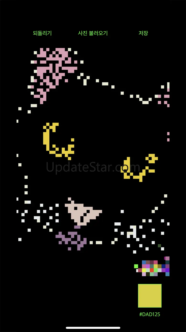 14PX 1.0.8