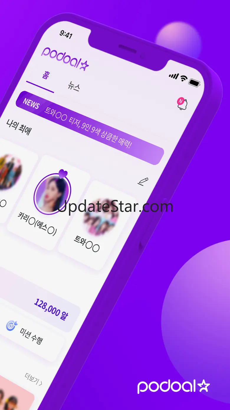 PODOAL : KPOP, Idol, Vote 1.3.1