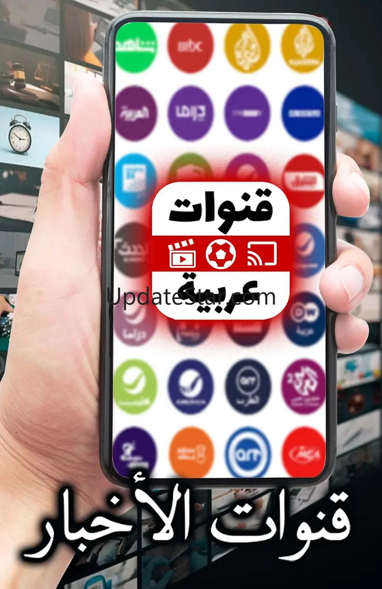 Arabic TV Live 1.12