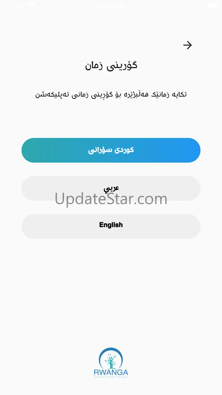 Iraq Handmade 1.1.5