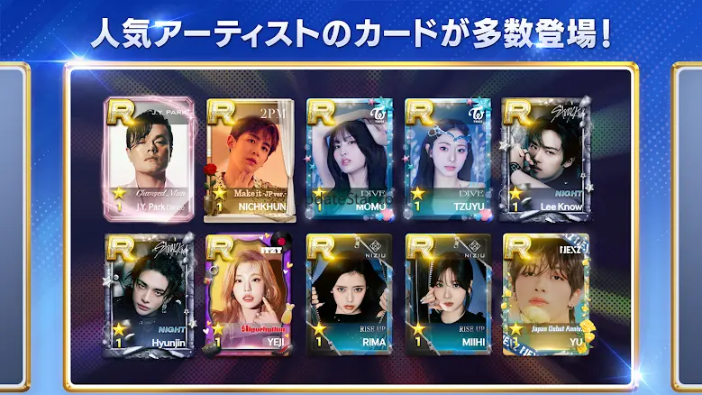 SuperStar JYPNATION 3.17.2