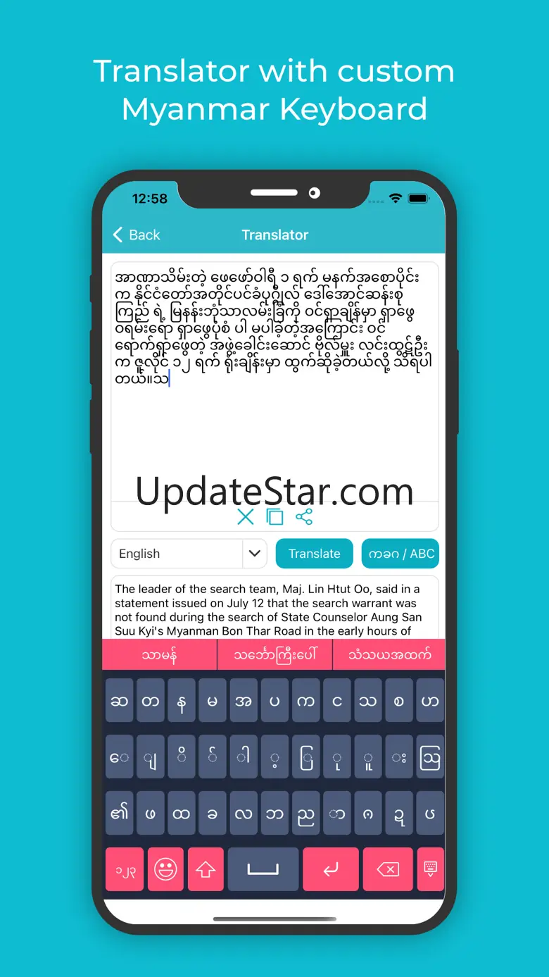 Myanmar Keyboard : Translator 1.1.2