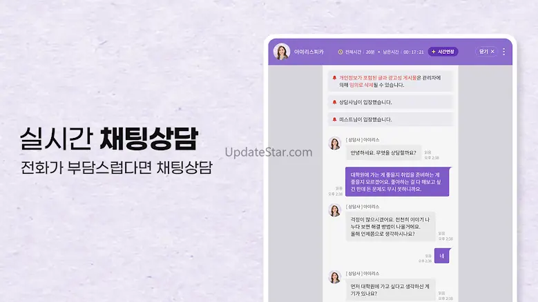 홍카페 - 전화타로 전화운세 전문 플랫폼 3.9.1